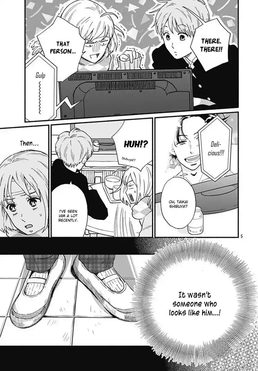 Omukae Shibuya-kun Chapter 2 7